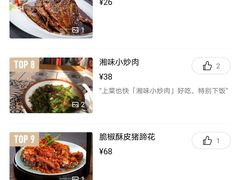 -美庐时尚餐厅(菱角湖店)