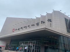 -大连武术文化博物馆