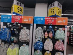 -迪卡侬(南二环店)