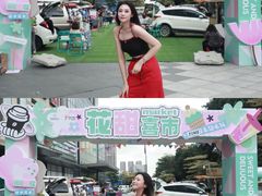 -IPARK购物中心