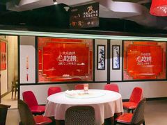 -巴蜀风月·聚会团建·生日宴(宝安店)