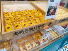 -虎头局·渣打饼行(五一新干线店)