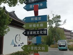 -东钱湖旅游度假区