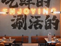 -七秒鱼·斑鱼火锅(太阳城店)