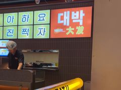 -轻烧烤肉(光谷步行街店)