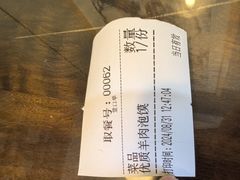 -建基泡馍·西安老字号·清真(永宁店)