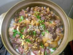 -如意农庄