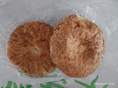 -杨老大焙子月饼干货(宽巷子民族美食街店)