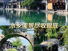 -南浔古镇