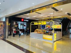 -宝业东城广场(东二环路店)