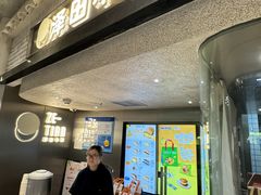 -泽田本家·铜锣烧(美罗城店)