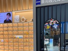 -一代眼镜(浦东大拇指广场店)