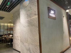-丽江龙继斑鱼庄(罗宾森购物广场店)