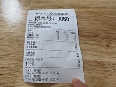 -老号牛王庙金宴面店(锦东路253号院店)
