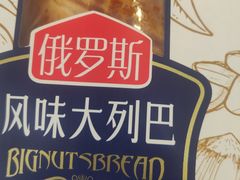 -爱维尔阳光蛋糕(越湖店)