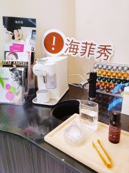 -Fundi张玉珊修身堂·indiba·BTL科技瘦身