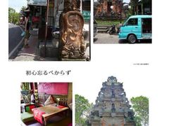 -乌布德传统市场