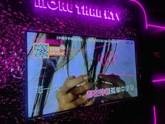 -星聚会KTV X Party(上海真如中海环宇城店)