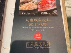 -御宝轩(益丰·外滩源店)