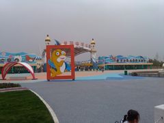 -北戴河圣蓝海洋公园