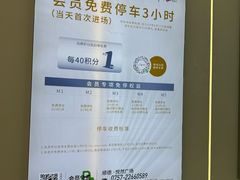 -悦然广场(北滘店)