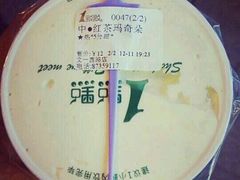 -1点点(文一西路店)