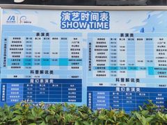 -海合安武汉极地海洋公园