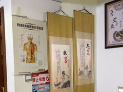 -张钰强中医正骨推拿连锁(华发商都店)