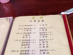 -管记水席老店(仙果市街店)