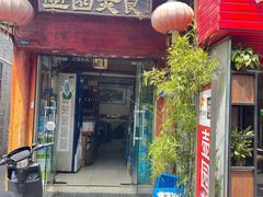 -壶园美食·淮扬菜(东圈门店)