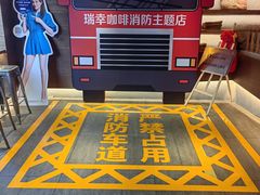 -瑞幸咖啡(紫金数码园店)