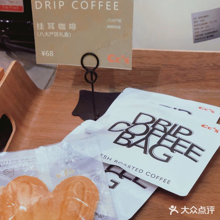 意外的觉得面包🍞蛋糕🍰更好吃