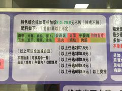-秋英饭团(大庙新村店)