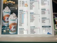 -仙雨林·奶茶鲜果茶(书院巷店)