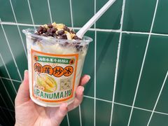 -虎婆冷饮店·海南特色炒冰(三亚湾店)