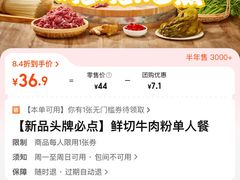 -粉小主·贵州酸汤牛肉粉(南京仙林金鹰店)