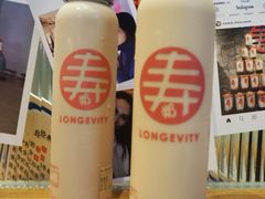 -寿奶茶·鲜奶与茶(合生汇购物中心店)