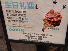 -蚂蚁洞·烤肉大营地(上海静安大悦城店)