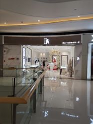 -DR钻戒(成都银泰城店)