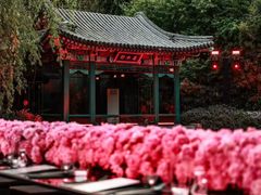 -北京颐和宾馆