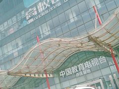 -亦庄创意生活广场