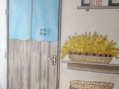 -阿嬷手作(南宁百盛印象城店)
