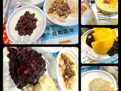 -满记甜品(南京虹悦城三店)