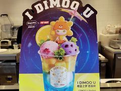 -哈根达斯(朝阳大悦城店)