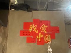 -北丐先生·野馄饨烧烤(泰达E街区店)