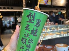 -型男美蛙烤牛蛙(南长街店)
