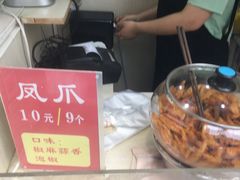 -台湾味正点车轮饼可丽饼(南禅寺店)