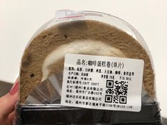 -红叶蛋糕(温泉店)