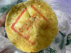 鲜花饼-泸溪河桃酥(欧尚店)