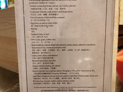 -康莱德酒店·美庭自助餐厅
